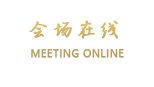 莱钢新兴大厦
